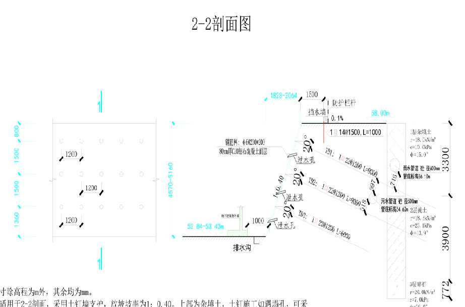 承德丰宁满族自治县岩土工程设计